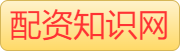 财盛证券_正规炒股配资公司_网上炒股配资公司